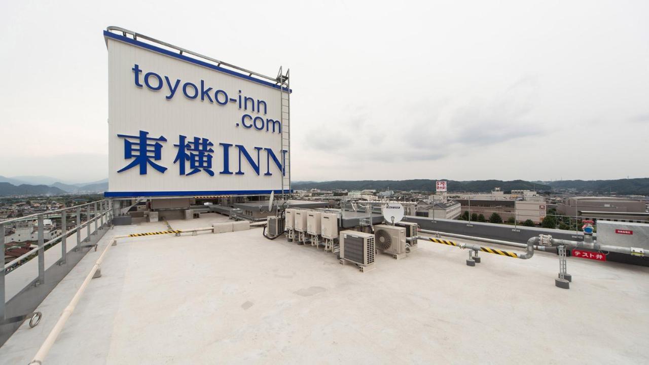Toyoko Inn Tokyo Akigawa-Eki Kita-Guchi Akiruno Dış mekan fotoğraf